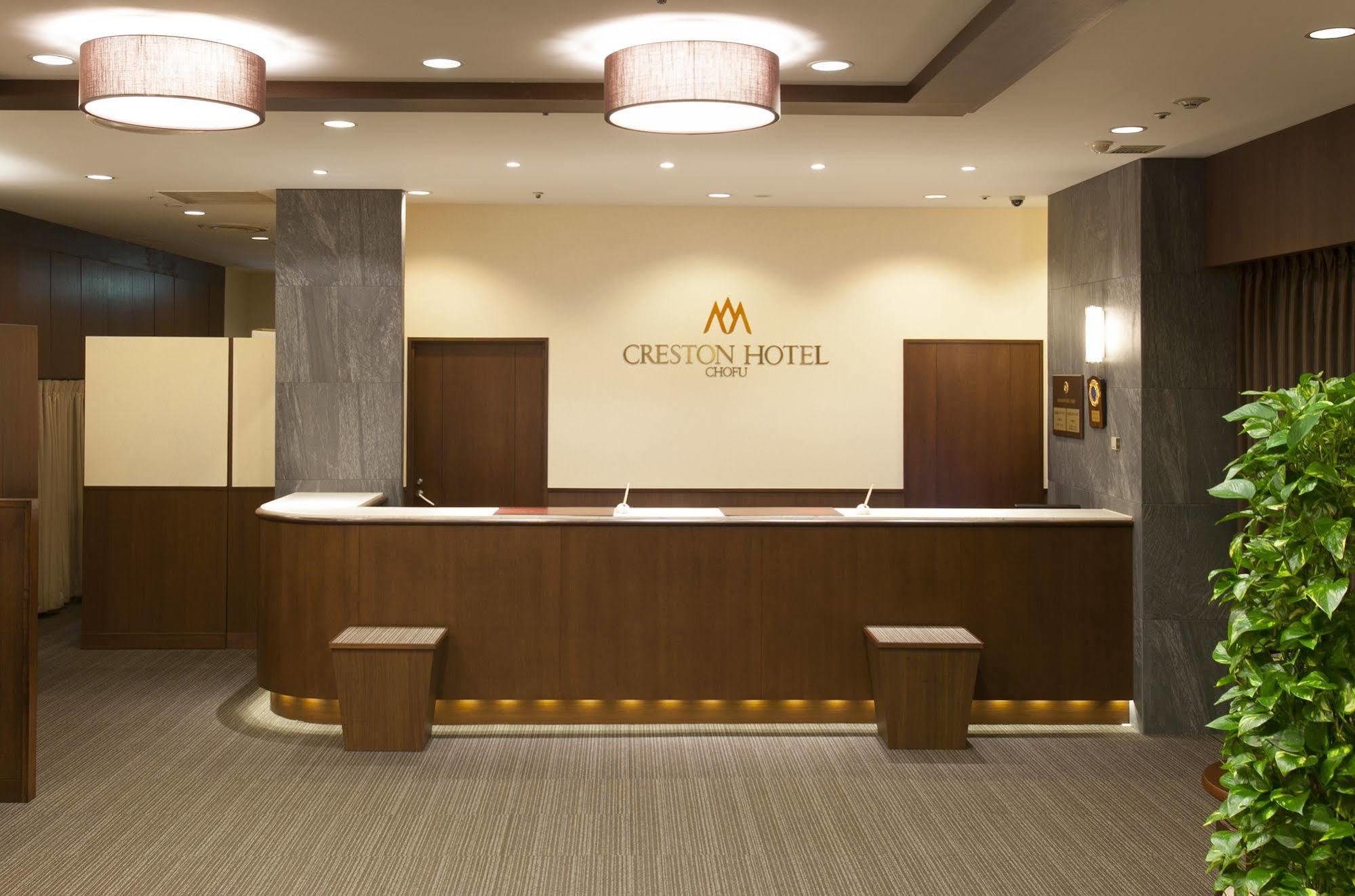 Chofu Creston Hotel Ngoại thất bức ảnh